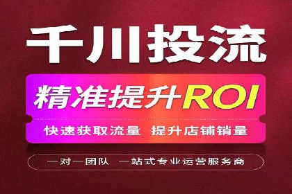 百度SEM代运营案例：提升品牌曝光度的秘诀
